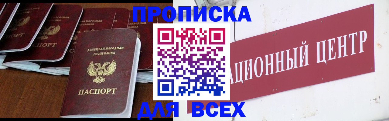 временная регистрация законно в Чебоксарах