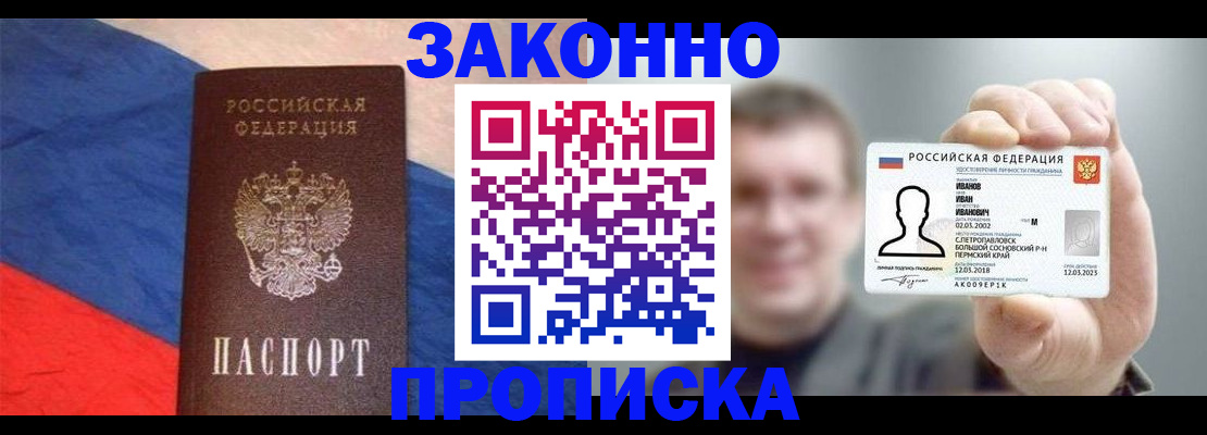 найти адрес прописки в Чебоксарах
